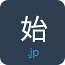 はじむ (Hajimu) Language Support